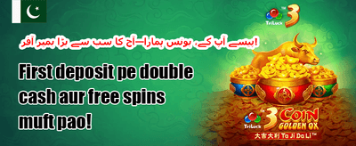 سلاٹس پر مفت اسپنز promotion
