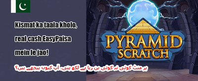 دوست کو لائیں، بونس پائیں promotion
